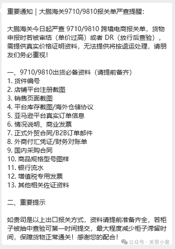 精品久久久久久无码中文字幕一区