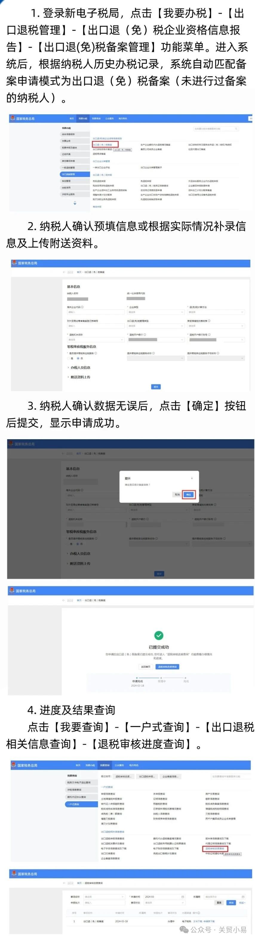 精品久久久久久无码中文字幕一区
