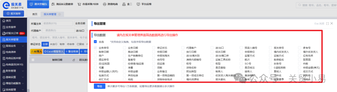 精品久久久久久无码中文字幕一区
