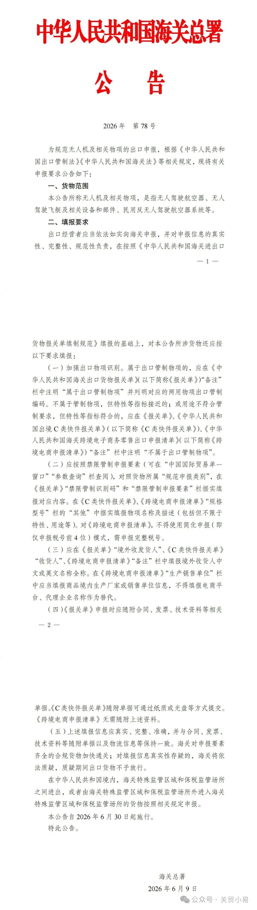 精品久久久久久无码中文字幕一区