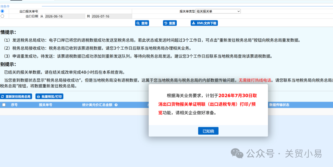 精品久久久久久无码中文字幕一区