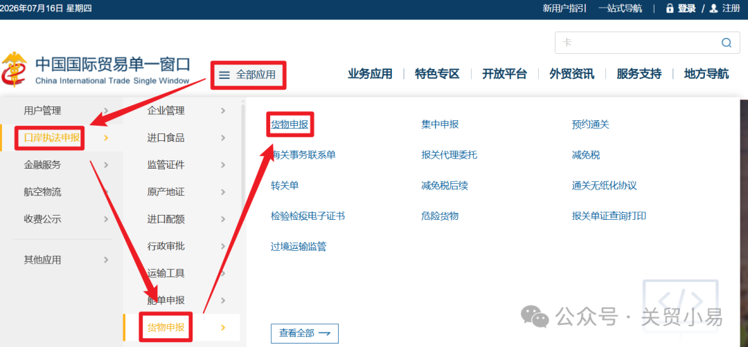 精品久久久久久无码中文字幕一区