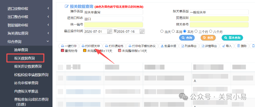 精品久久久久久无码中文字幕一区